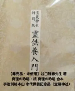 唐女詩人集三種（李治,薛濤,魚玄機） - メルカリ