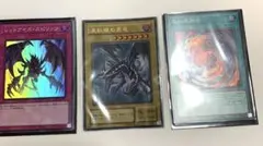 レッドアイズブラックドラゴン　まとめ売り