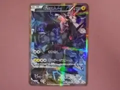 ポケモンカード ゼクロム R 009/027 CP2 - メルカリ