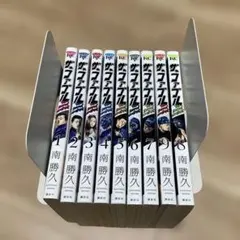 ザ・ファブル The second contact 1-9巻セットのサムネイル