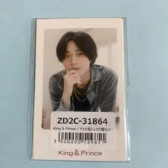 2026年最新】King & Prince トレカ 会場限定の人気アイテム - メルカリ
