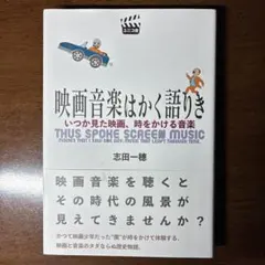 2026年最新】学校の怪談 サウンドトラックの人気アイテム - メルカリ