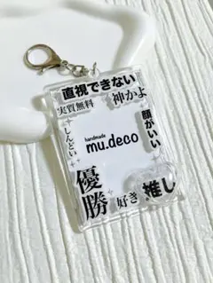 優羽様 リクエスト 2点 まとめ商品