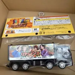 新品未開封　リアルピース　トラック　バースデイ