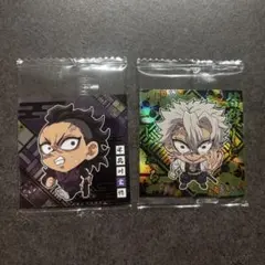 鬼滅の刃 ウエハース14 不死川玄弥&不死川実弥