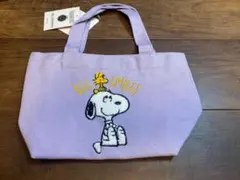 新品・未使用] スヌーピー　ランチトート　パープル