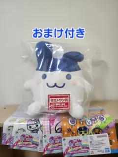 たまごっち　1番くじ　ラストワン賞　みみっちのぬいぐるみ　おまけ付き