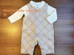 フィヨ・デュ・べべ・ルダクティオン★ロンパース★ブラウス付き★ベージュ系★70