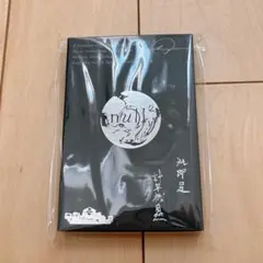 null2のカケラ 大阪万博2025 ヌルヌル 落合陽一 新品 未開封 - メルカリ