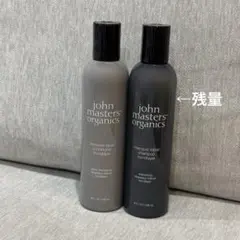 ジョンマスターオーガニック ボンドレイヤーシャンプー コンディショナーのサムネイル