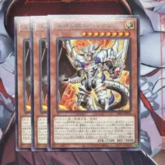遊戯王　白の物語　深淵　ビーステッド 遊戯王】「深淵の獣（ビーステッド）」+「烙印」+「ドラゴンメイド