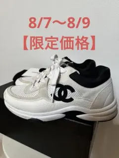 CHANEL メッシュ&スエード　カーフスキン　ホワイト＆ブラック　size37のサムネイル