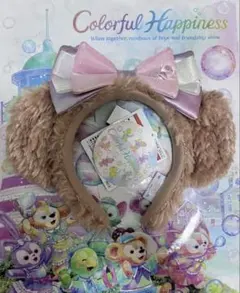 ダッフィー＆フレンズ20周年カラフルハピネス　シェリーメイ　カチューシャ