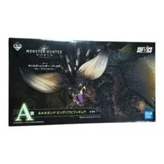【セール中】 一番くじ ネルギガンテ A賞 ソフビフィギュア モンハンワールド