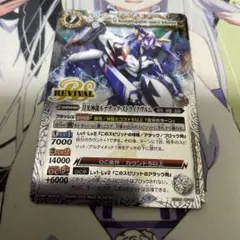 バトスピ 月光神龍ルナテックストライクヴルム リバイバル ① - メルカリ