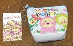 の*ん様 新品タグ付き　こびとづかん ミニポーチ ボールチェーン付き