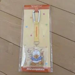 あひるのぺックル　アクリルチャーム　1番くじ