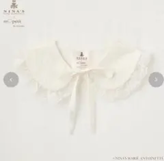 青木美沙子　付け襟　レース　ニナス　しまむら　ロリータ　nina's 白　リボン