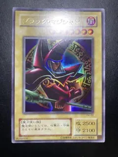 遊戯王　ブラックマジシャン　２期　7671