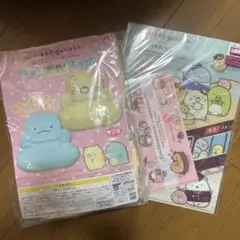 すみっこぐらしセット