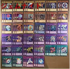 No.14646 遊戯王 ジェムナイト デッキパーツ