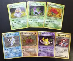 2025年最新】ジムリーダー 旧裏の人気アイテム - メルカリ