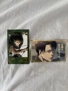 進撃の巨人 Attack on Memoryリヴァイ ステッカー＆カード