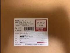 即日発送 ARTISAN NINJAFX ヒエン XSOFT XL レッドのサムネイル