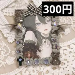 【コメントで300円】≪訳有り≫ホイップデコ　トレカデコ　黒　悪魔　くま
