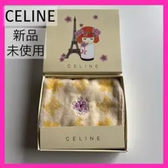 新品未使用❗️CELINEマカダム柄＆花柄タオルハンカチ　花刺繍　イエロー