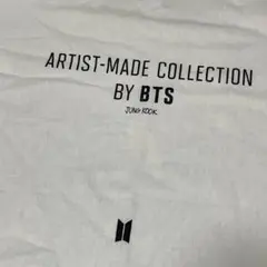 2025年最新】artist made bts グクの人気アイテム - メルカリ
