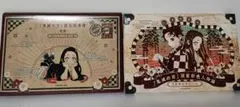 鬼滅の刃 特装版 特典セット