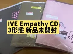 IVE Empathy CD 3形態1セット 新品未開封