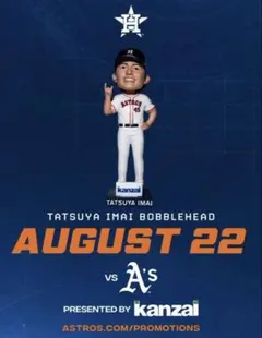 今井達也　アストロズ　ボブルヘッド 今井達也 ASTROS ボブルヘッド アストロズ - メルカリ