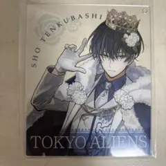 2025年最新】東京エイリアンズ 天空橋翔 アクリルスタンドの人気