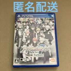 アイドリッシュセブン Twelve Fantasia!