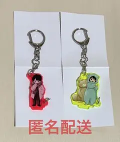 ちょっと待とうよ、春虎くん オンリーショップ アクリルチャーム 2点セット
