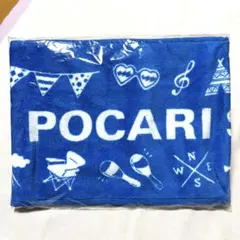 ポカリスエット マフラータオル　未開封