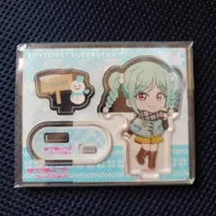 ラブライブ！スーパースター!! 鬼塚冬毬 アクリルスタンド