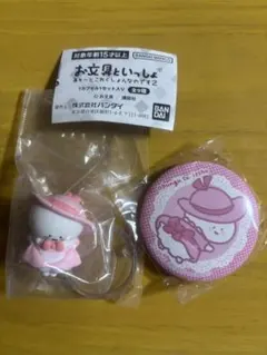 お文具といっしょ あそーとこれくしょんなんです2 　A賞、C賞　ガチャ