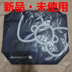 ハローキティ 保冷エコバッグ ネイビー