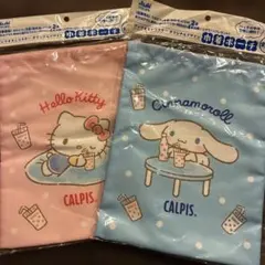 ハローキティ・シナモロール CALPIS巾着袋 2個セット