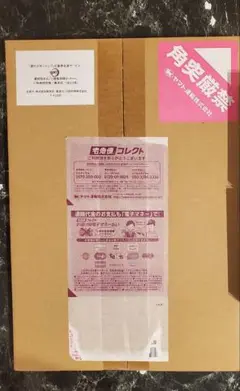 鬼滅の刃　付録セット+最終話複製原稿　フィギュア　缶バッジ　シール 鬼滅の刃 付録セット+最終話複製原稿 フィギュア 缶バッジ シール