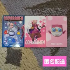 ドズル社 ウエハース カード おおはらMEN セット