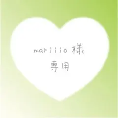 mariiio様専用（英字_小_シャオジュン・ロンジュン）