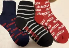 ホカロン　靴下　　総パイルソックス、ボアソックス　25-27cm メンズ