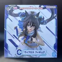 一番くじ ウマ娘 プリティーダービー　C賞　ヴィブロス　フィギュア