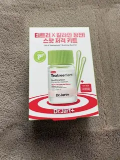 Dr.Jart+ Teatreement Soothing Spot Kitのサムネイル