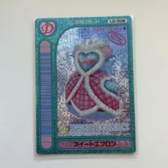 貴重ラブ&ベリーカードセット Yahoo!オークション -「オシャレ魔女ラブandベリーカードセット