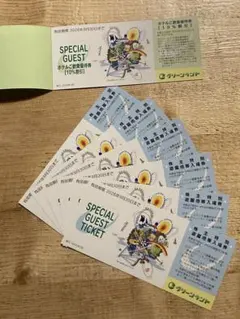 グリーンランド　株主優待　遊園地　遊園地入場券　株主優待券　北村温泉　1枚当りのサムネイル
